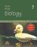 Srijan SRIJAN ICSE BIOLOGY REVISED EDITION Class VII